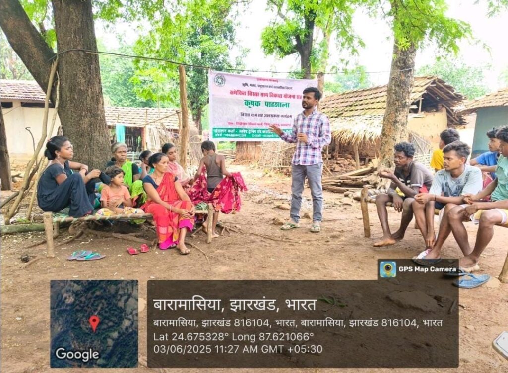 Krishak Pathshala, Pakur Jharkhand