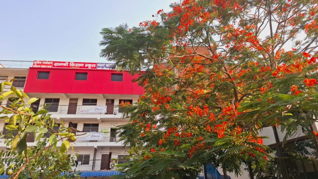 Gramshree Kisan School Training Centre